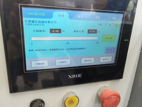 半自動鋼管（guǎn）套絲機